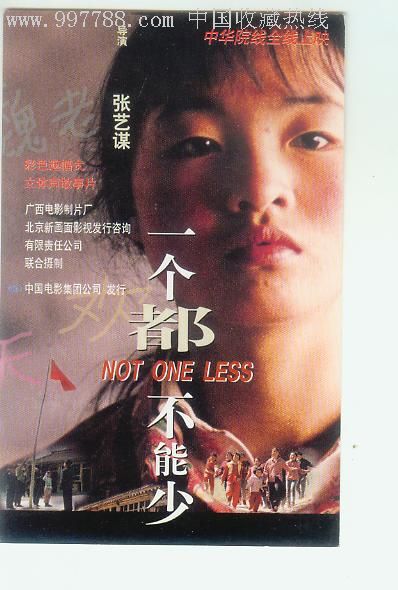 枫叶卡和绿卡